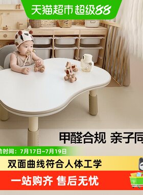 BEIESTATE贝易双人儿童学习座椅