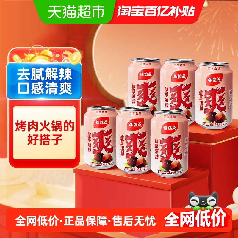 ɲֲϡ300ml*6ޡ Эɲˬ