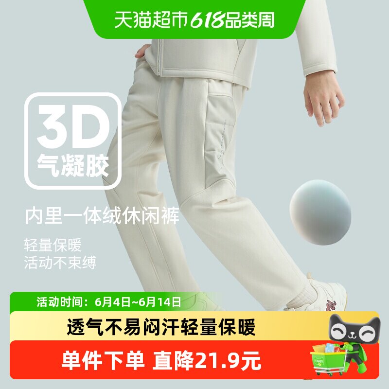 Q21儿童运动裤男女童长裤弹力加绒加厚打底裤运动休闲裤子秋冬装