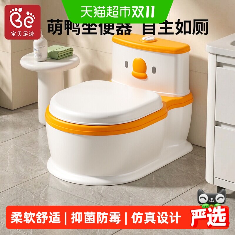 宝贝足迹儿童马桶坐便器女宝宝大号婴儿尿盆男孩仿真便盆大便神器