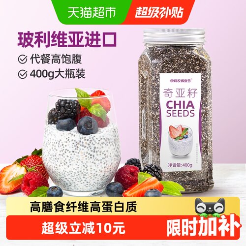 食尚农场壹号代餐奇亚籽高纤400g