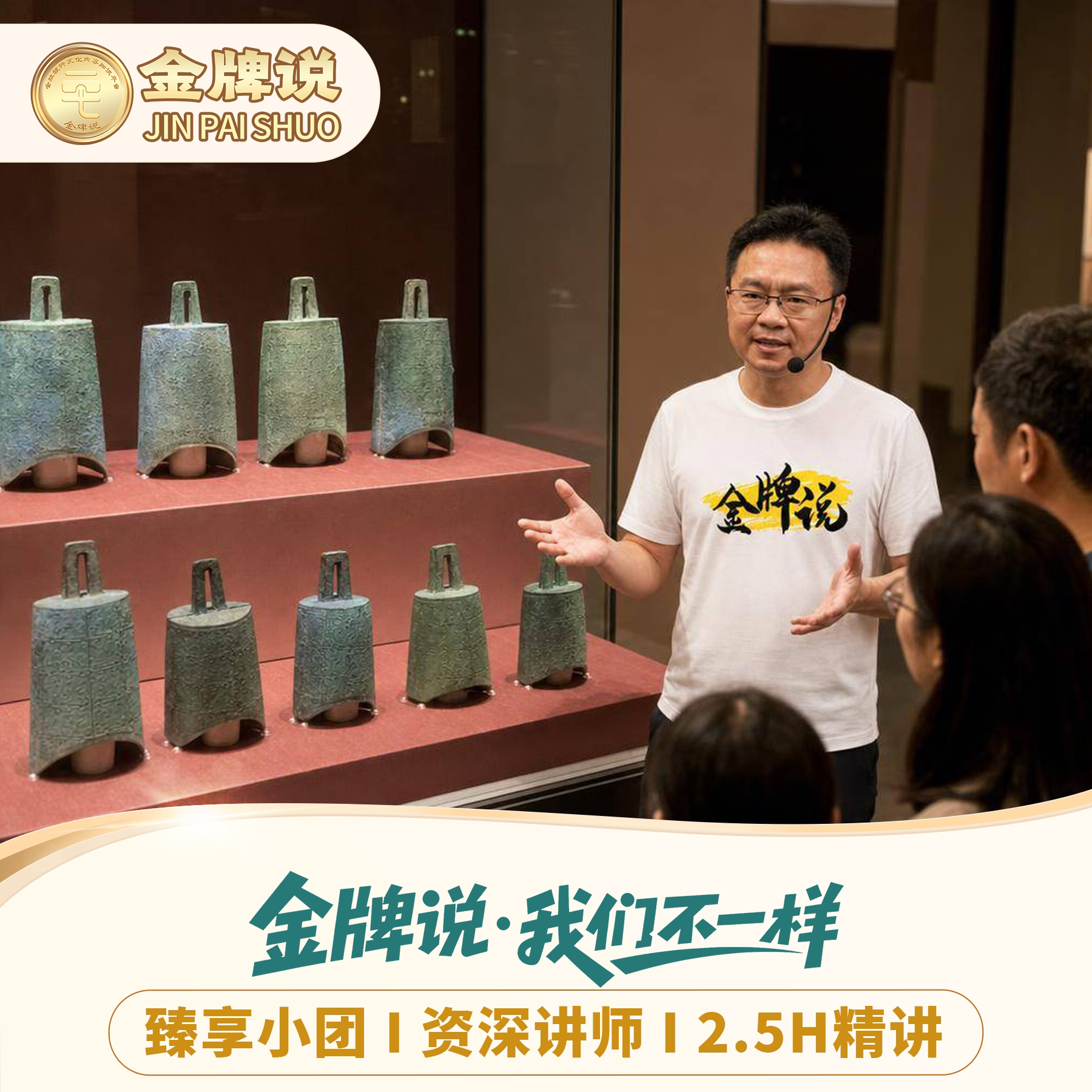 苏州博物馆西馆讲解一日游