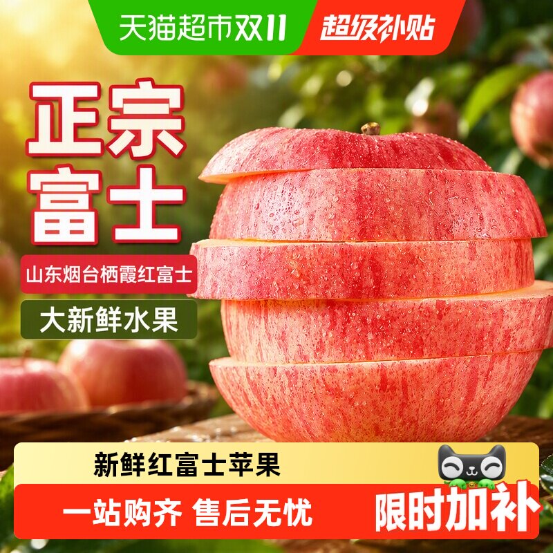商品图