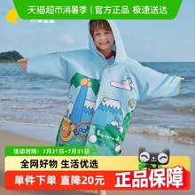 柠檬宝宝儿童速干浴巾男女童斗篷洗澡吸水快干可穿式温泉游泳浴袍