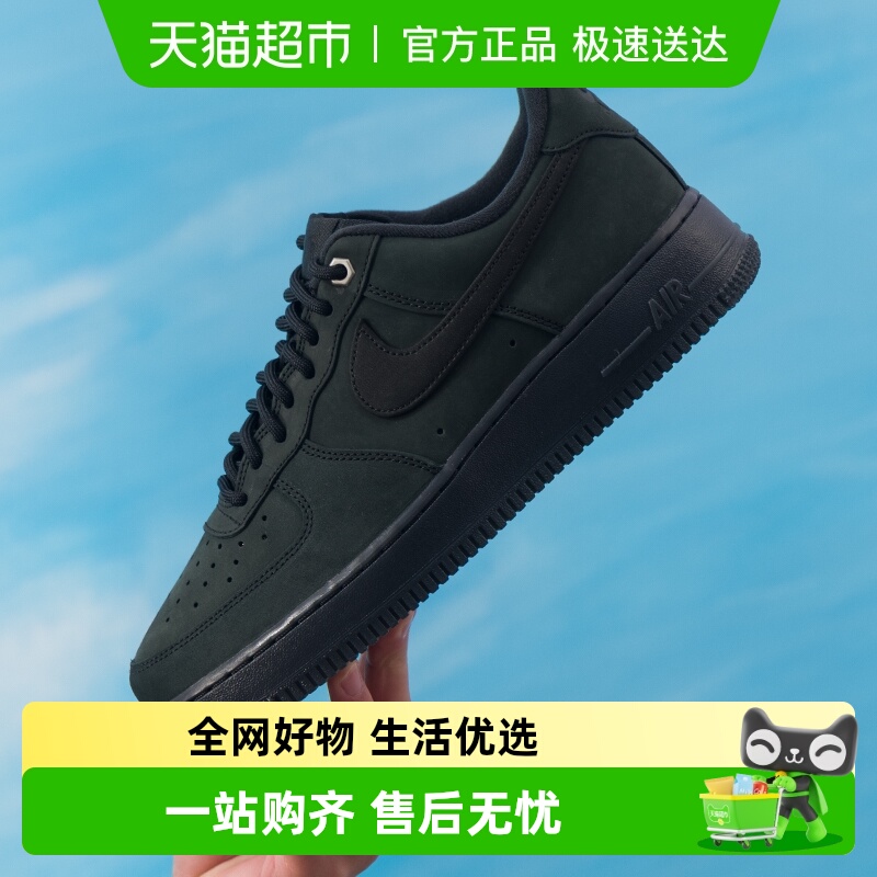 Nike/耐克时尚百搭板鞋