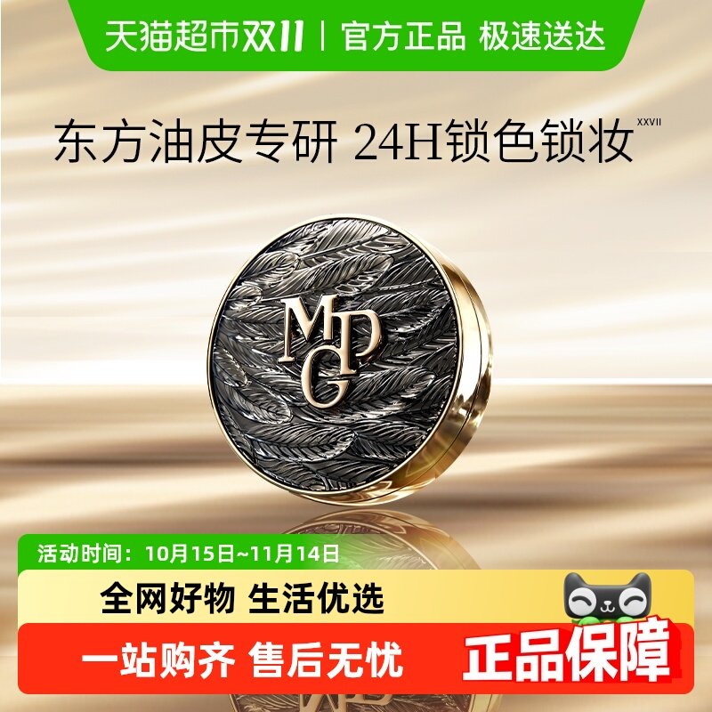 ���������Żݡ�ë��ƽ��������Ƥ��ҫ��ױ����۵�Һ�������