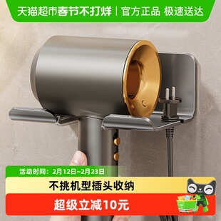 苏泊尔卫生间电吹风挂架免打孔安装不伤墙面不挑机型强悍承重简约