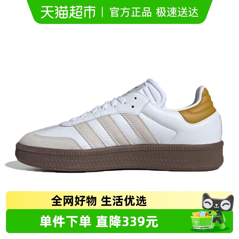 阿迪达斯三叶草中性SAMBA运动鞋