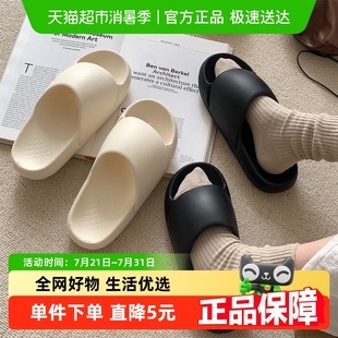 细细条 纯色简约日系居家情侣凉拖夏季 男女士EVA新款 防滑防臭拖鞋