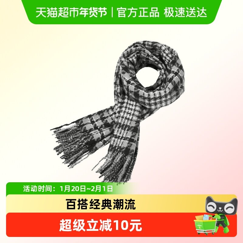 MINISO/名创优品暮斯鸟格纹围巾百搭经典流苏围脖潮流穿搭同款,服饰配件/皮带/帽子/围巾,帽子,淘宝优惠券,粉丝福利购,淘宝优惠卷