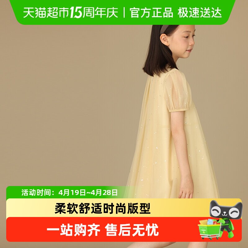 哈齿童装女童夏装公主裙亲肤短袖裙子纱裙儿童连衣裙中大童礼服裙