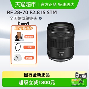 Canon F2.8 全画幅微单镜头 适用R系列微单 STM 佳能