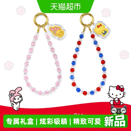 周生生HelloKitty足金金片挂绳