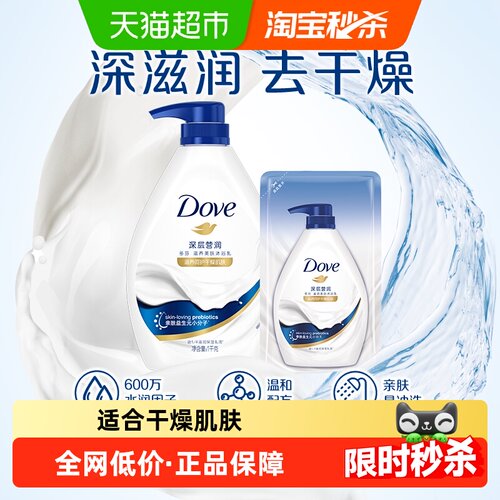 多芬深层营润沐浴露1kg+190g