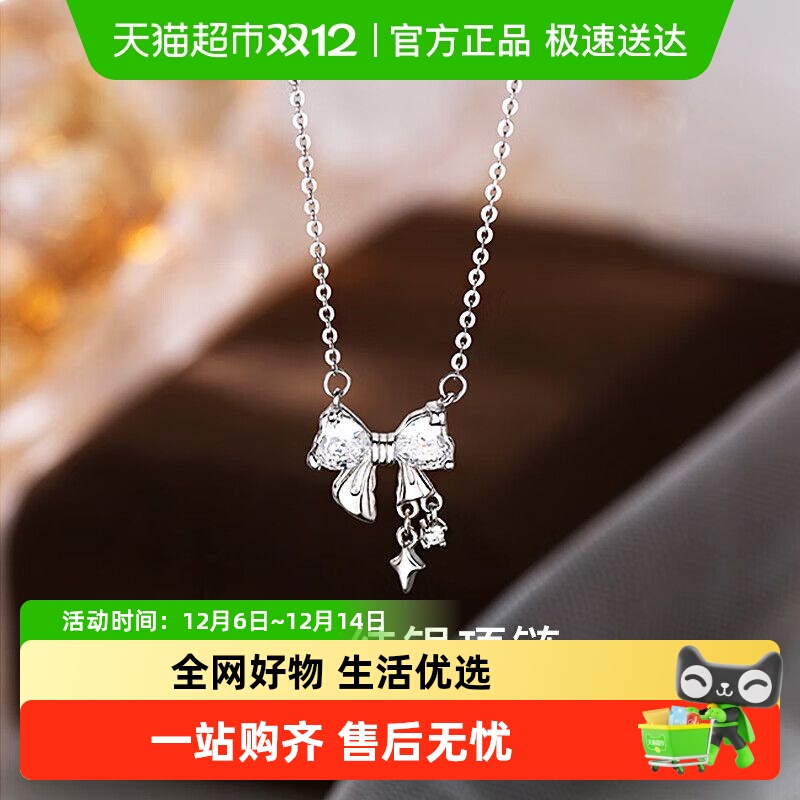 缔晶925银材质项链