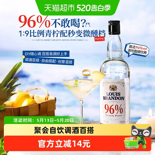 PASSTON派斯顿生命之水伏特加