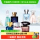 Q版 范思哲体验装 Versace 迷你香水生日礼物 七夕礼物