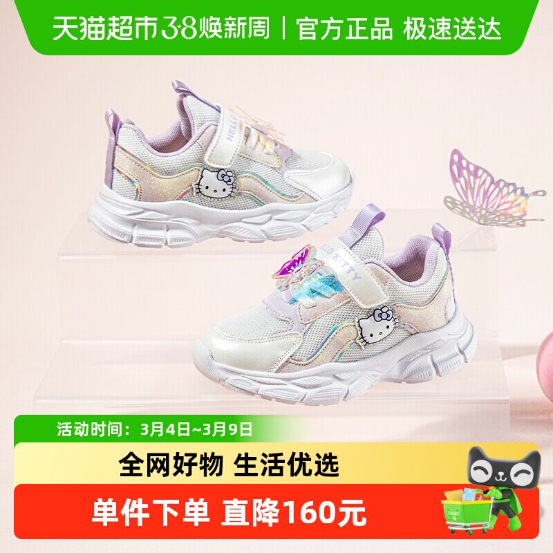 HelloKittyͯЬ�˶�ЬŮͯ�����¿���ܲ�ЬСͯ���׺�����Ь��