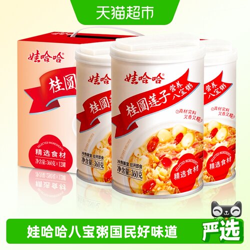 娃哈哈桂圆莲子八宝粥360gx12罐