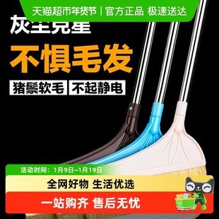 包邮家用猪鬃毛扫帚加厚不锈钢杆可拆卸加厚浓密刷毛扫把