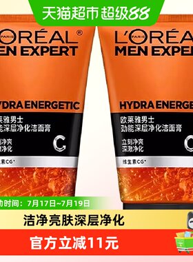 欧莱雅男士劲能深层洁净洗面奶