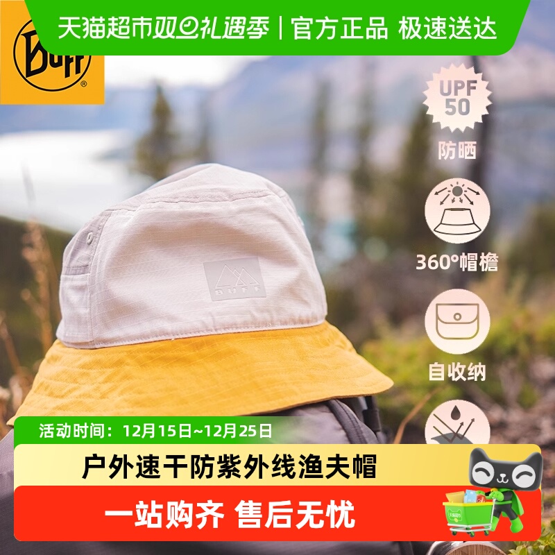 BUFF户外徒步渔夫帽