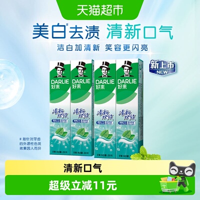 DARLIE好来清新双效200g*4大容量