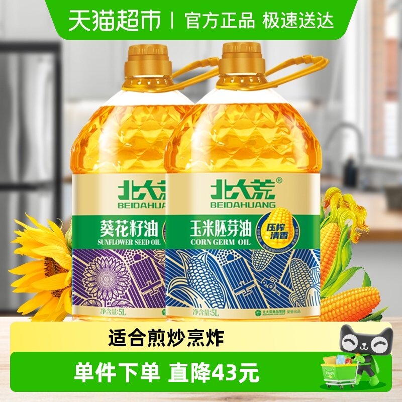 �����������ѿ��5L+��������5Lѹե�����嵭ʳ���� 118.67Ԫ