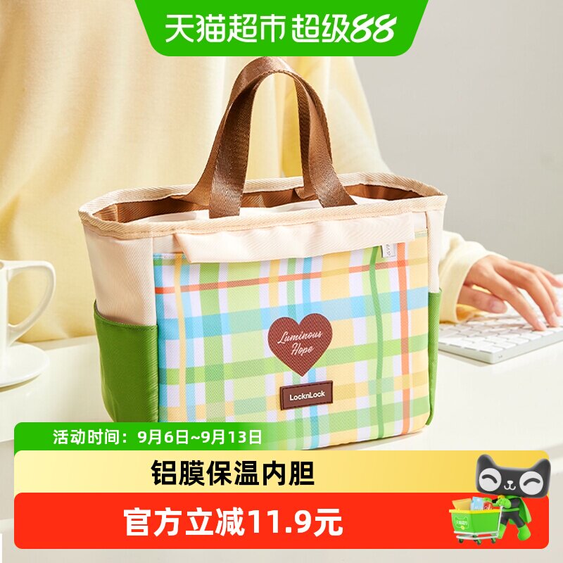 乐扣乐扣保温袋便携加厚耐磨图片