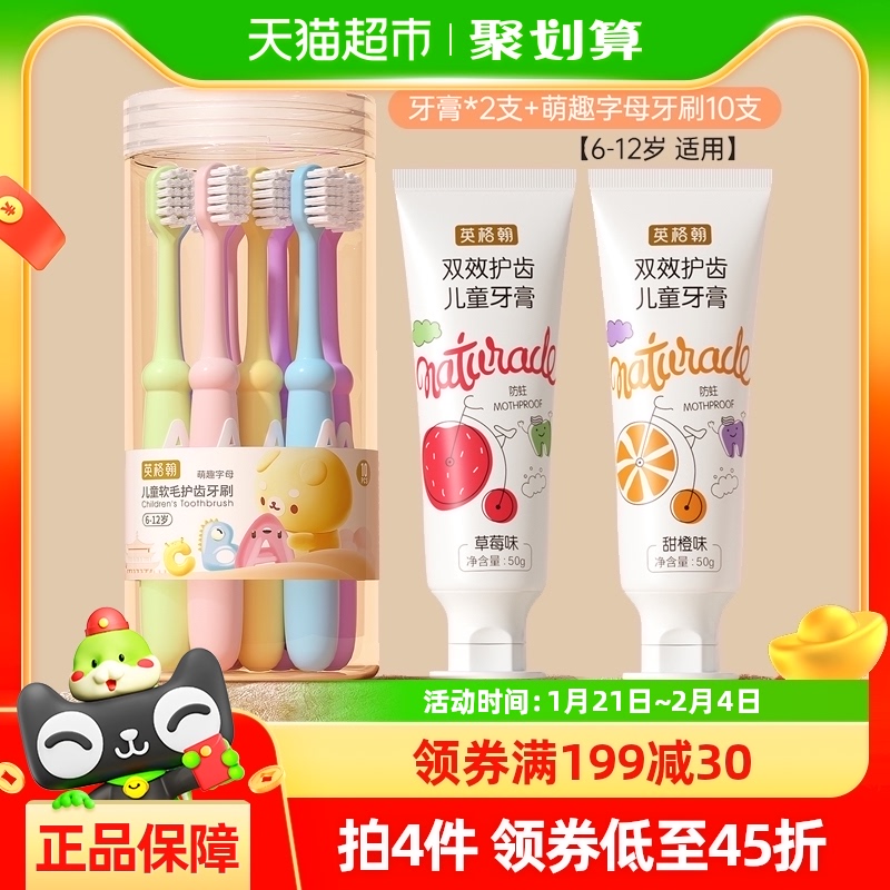 Ӣ񺲶ͯͯˢϷ令ݱˢë1118.3Ԫ5(23.66Ԫ/88VIP 95)