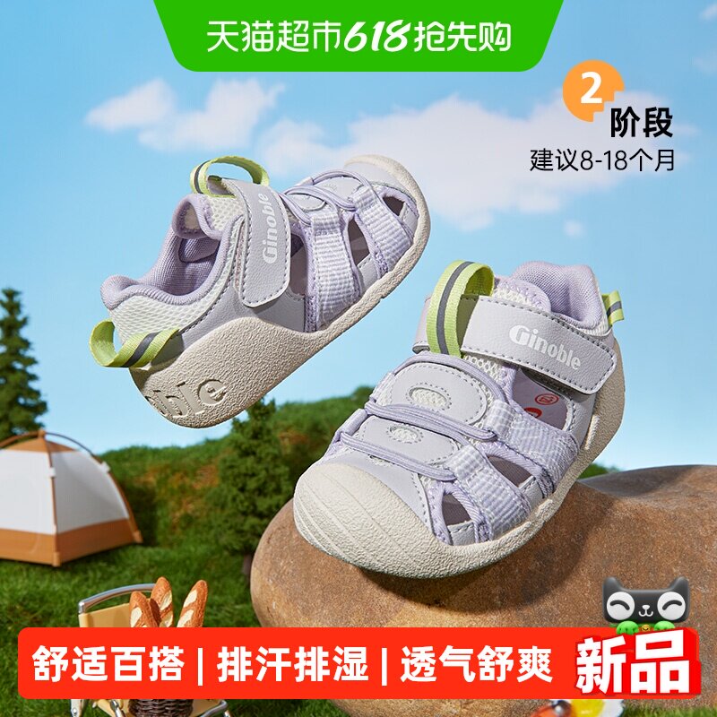 ��ŵ�ֻ���Ь26���ļ��¿���Ů������Ь������ˬɽϵ��ǰЬGB2565 457.18Ԫ��2��(��228.59Ԫ/������88VIP 95�ۣ���88VIP����ȯ ��480��60)