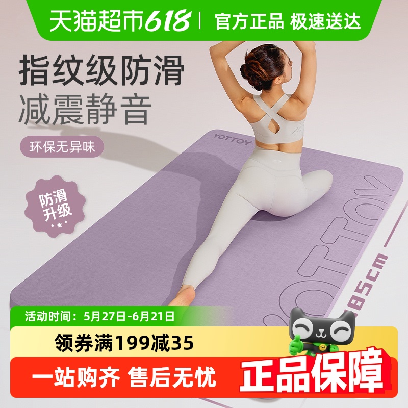 yottoy٤¿רҵӺŮ˶Ӽõص50.06Ԫ