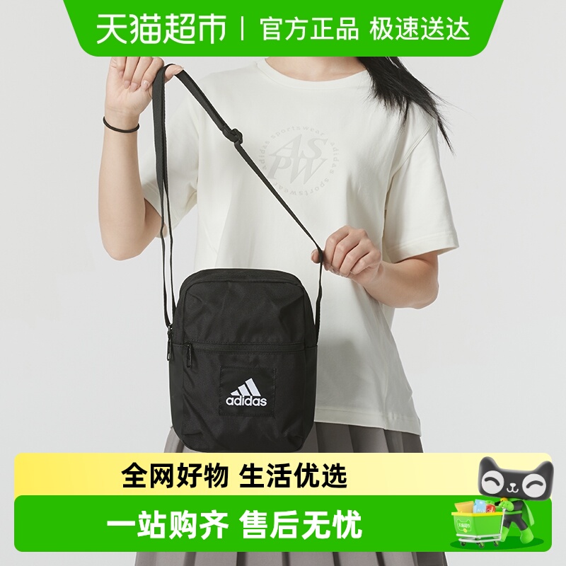 Adidas阿迪达斯大容量单肩包