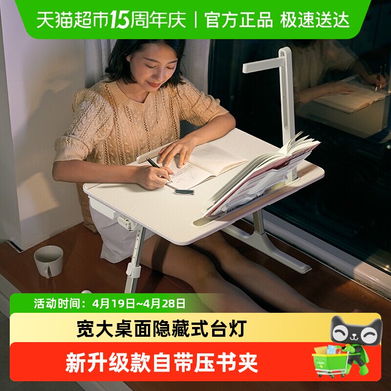 赛鲸K3床上小桌子带灯折叠升降宿舍学习桌书桌成人办公阅读支架桌