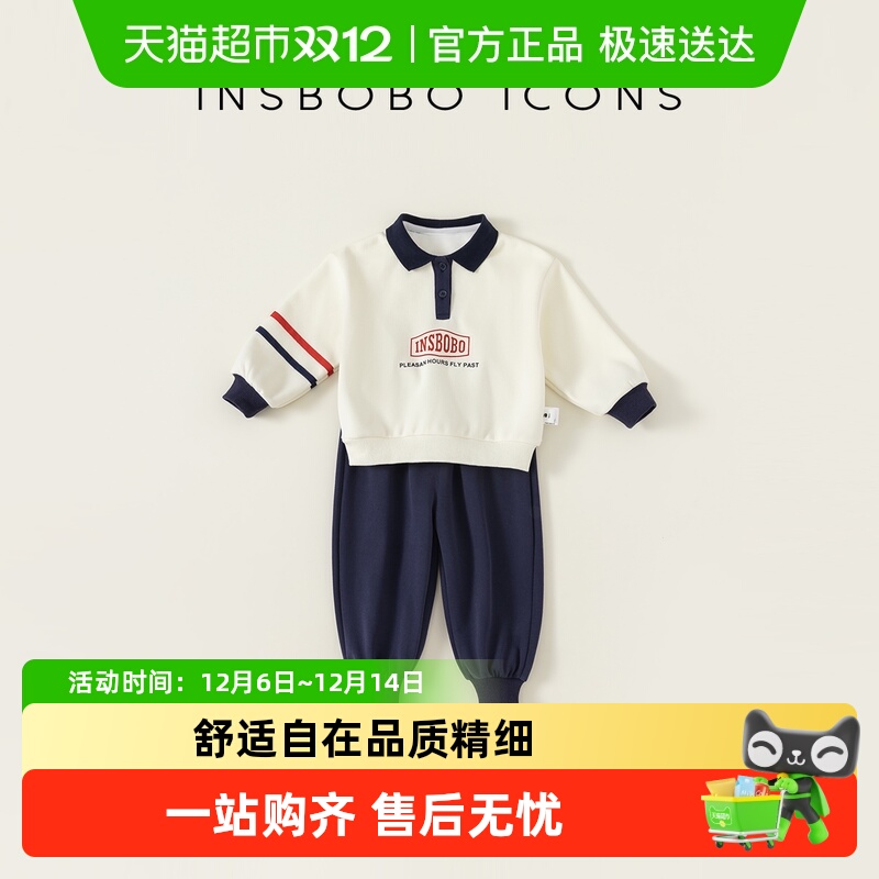 INSbobo女童秋装2024新款套装