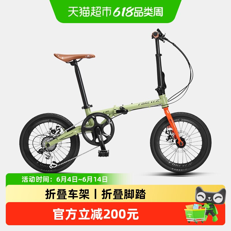 【顺丰】永久可折叠自行车小型超轻便携7速禧玛诺变速16寸复古