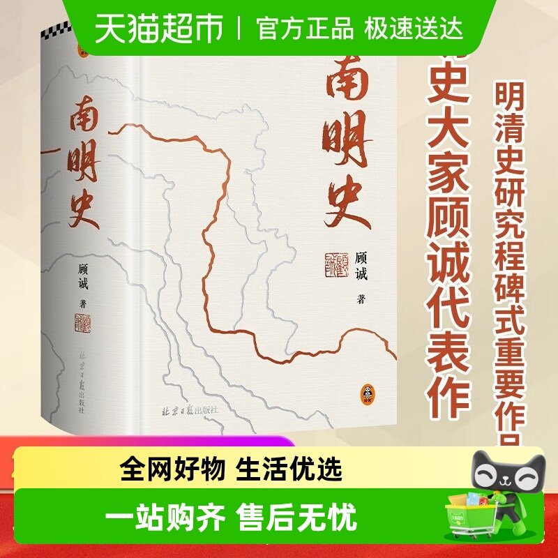 �����ֻ����Ʊ������ʷ��װ�� �˳� 25���꾫װ����� ������ӡ 95.2Ԫ