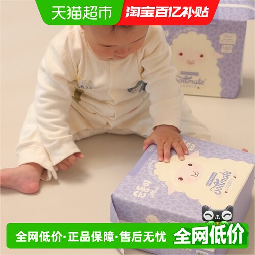 顺顺儿婴儿绵柔巾宝宝洗脸巾加厚