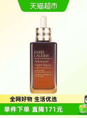 雅诗兰黛特润修护精华露50ml