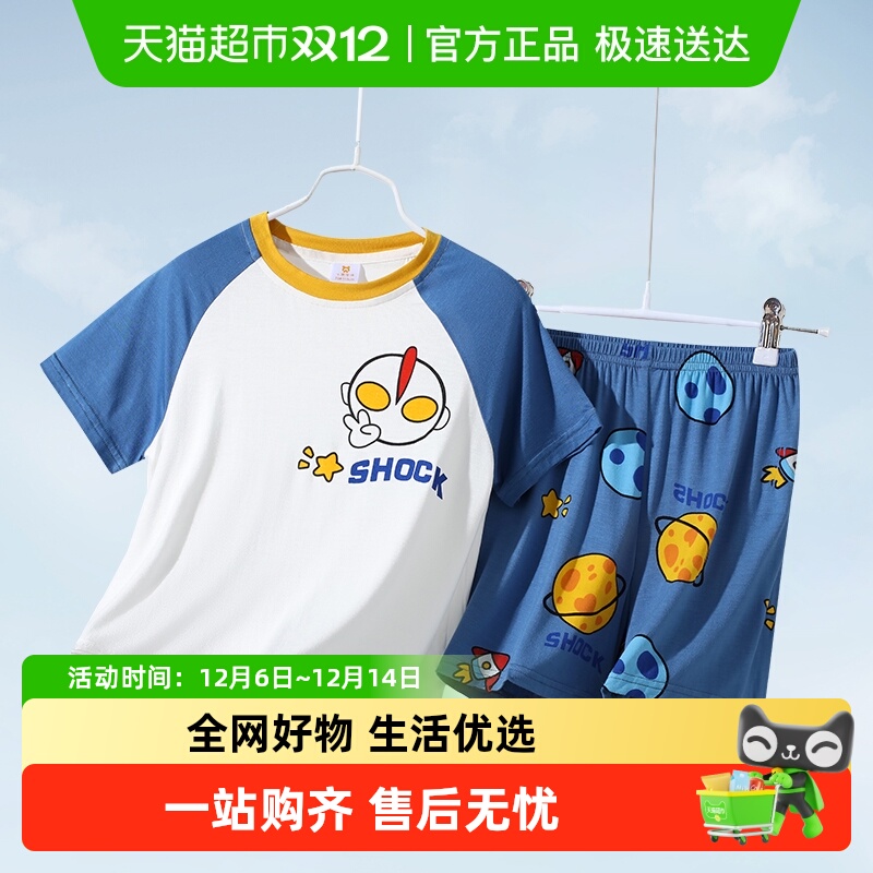 莫代尔儿童睡衣夏季卡通