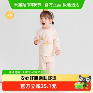 巴拉巴拉balaOne婴儿套装男女童长袖睡衣2025新款秋冬保暖可爱萌