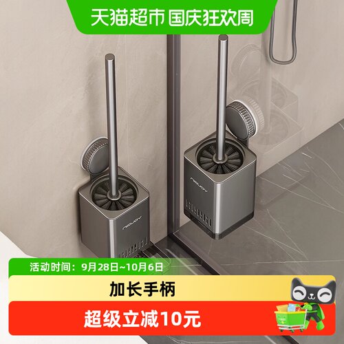 优勤枪灰家用吸盘马桶刷
