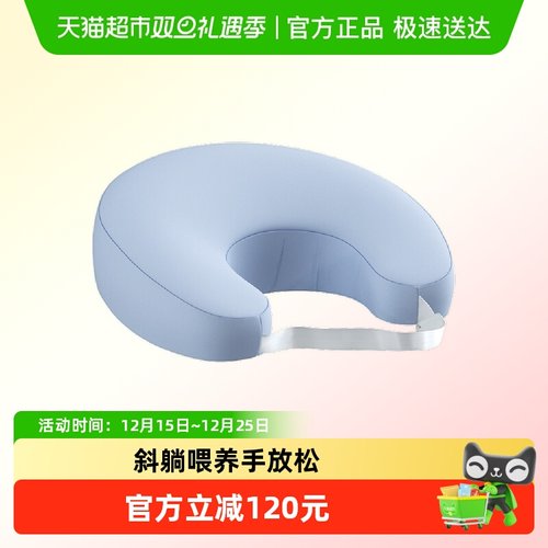 美国Hoag哺乳枕新生儿喂奶神器