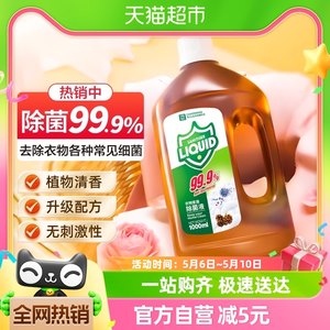 雅彩洁衣物家居除菌液1L杀菌除螨洁净留香抑菌率99.9%