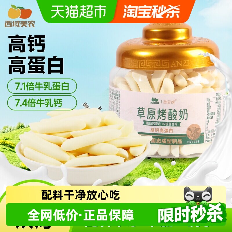 �������������Żݡ�������ũŷ��ķ��ԭ��������Ƥ�Ӹ߸Ƹߵ����� 15.45Ԫ