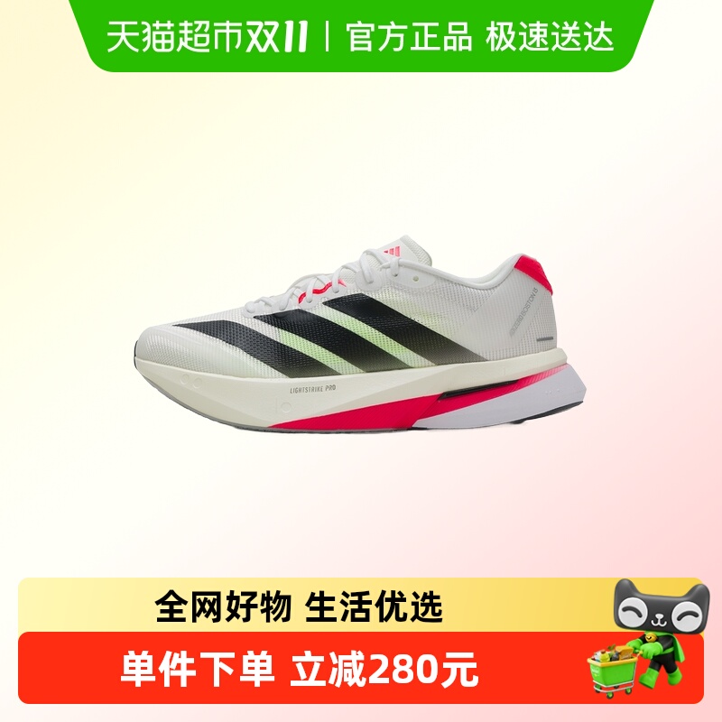 阿迪达斯波士顿13男鞋运动跑步鞋