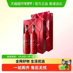奔富Penfolds麦克斯MAX赤霞珠混酿干红葡萄酒红酒礼盒