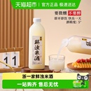 浙一家鲜浊米酒甜酒酿农家自酿微醺纯手工酿造低度甜酒5度1L