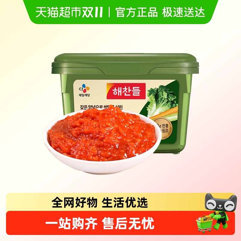 韩国好餐得包饭酱进口韩式石锅拌饭酱蔬菜烤肉蘸酱专用蘸料酱料
