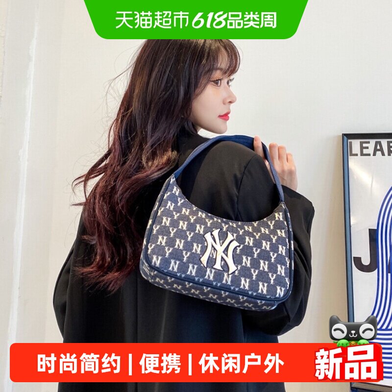 MLB男女同款单肩包时尚简约运动包户外出行腋下包手提包